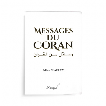 Message du Coran - Adham...