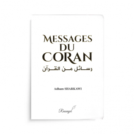Message du Coran - Adham Sharwaki