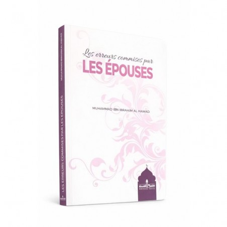 Les erreurs commises par les épouses - Muhammed Ibn Ibrahim Al Hamad