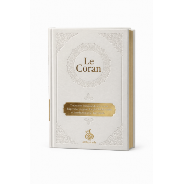 Le Coran hafs (Blanc)...
