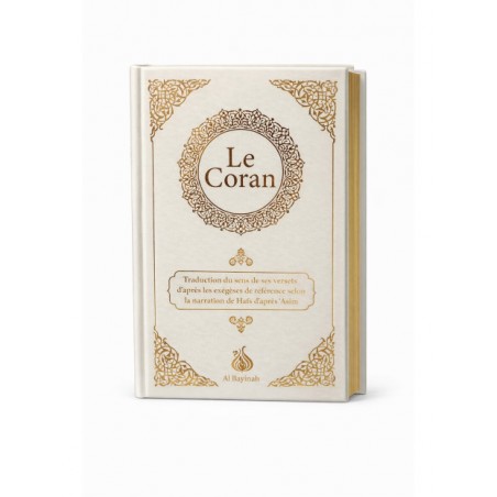 copy of Le Coran hafs (Blanc) Traduction Rachid Maach