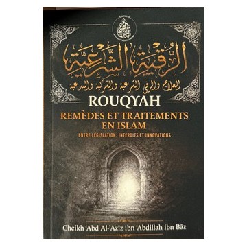 Rouqyah remèdes et...
