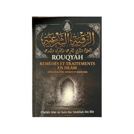 Rouqyah remèdes et traitements en Islam Cheikh 'Abd al Aziz ibn Abdillah ibn Baz