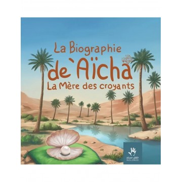 La biographie de 'Aicha la...