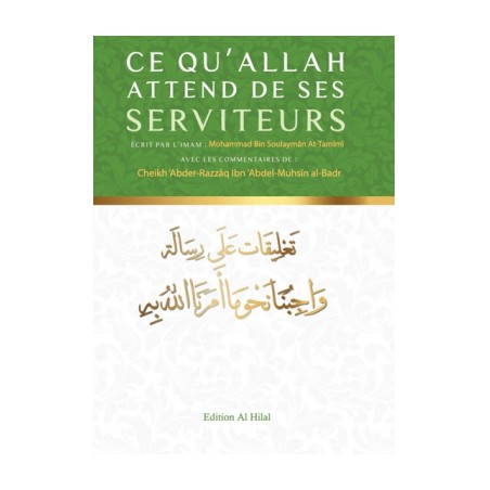 Ce qu'Allah attend de ses serviteurs - Al Hilal