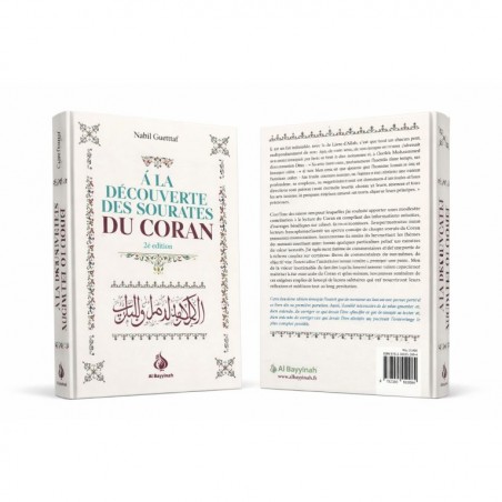 À la découverte des sourates du Coran - Nabil Guettaf - Al Bayyinah