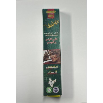 HENNE TUBE