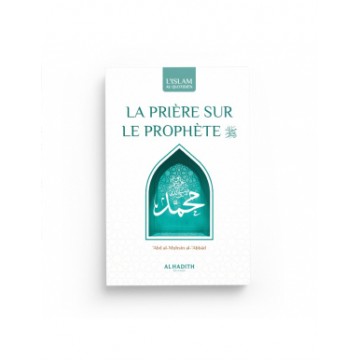 La prière sur le Prophète :...