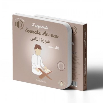 J'apprends Sourate An-Nas...