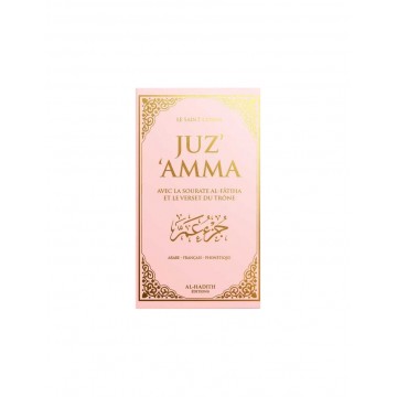 Juz 'amma avec le verset du...