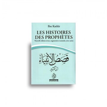 Les histoires d'Ibn Kathir...