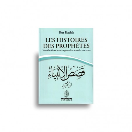 Les histoires d'Ibn Kathir - Nouvelle éditions revue - version de poche