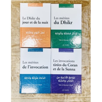 Pack L'art du Dhikr et de...
