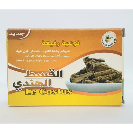 Costus indien ( Qist al hindi- القسط الهندي )