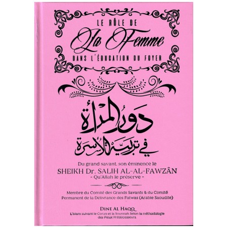 Le Rôle de la Femme dans l'Education du Foyer - Shaykh Al-Fawzân - Dine Al-Haqq