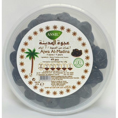 Dattes Ajwa Al-Madinah (Médine) - 500g - ASSIL