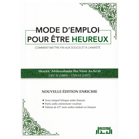 Mode d’emploi pour être heureux - الوسائل المفيدة للحياة السعيدة - Bilingue (Français – Arabe)