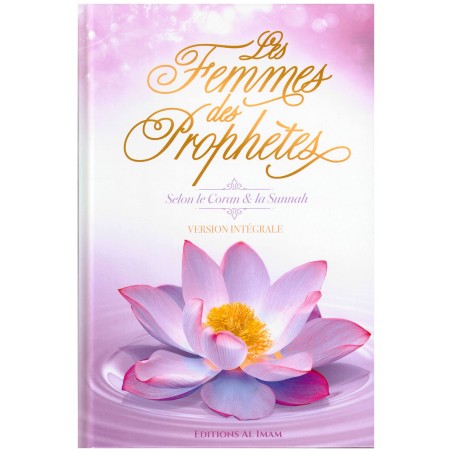 Les Femmes des Prophètes selon le Coran & la Sunnah (Version intégrale) de  Ahmed Khalil Jum'ah