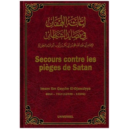 Secours contre les pièges de satan - Ibn Qayyim El-Djawziyya