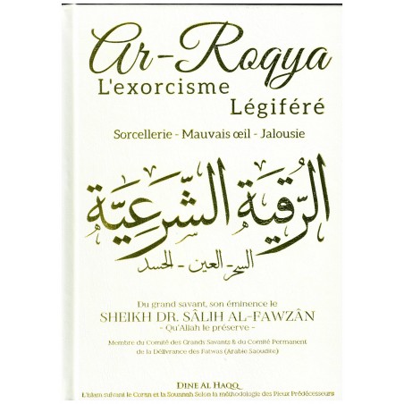 Ar-Roqya : L'exorcisme légiféré La sorcellerie, le mauvais œil & la jalousie