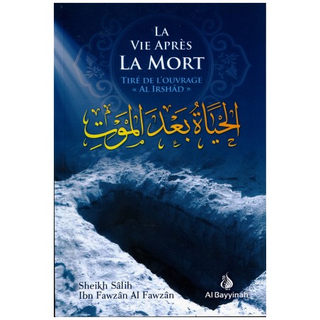 La Vie après la mort (Tiré d'Al-Irshad) - Shaykh Al-Fawzân - Al Bayyinah