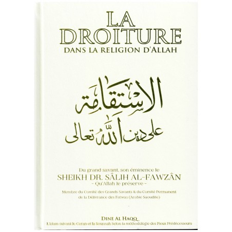 La droiture dans la religion d'Allah – Le Très Haut –