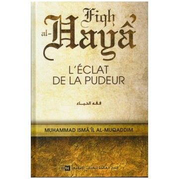 L'éclat de la pudeur (Fiqh...