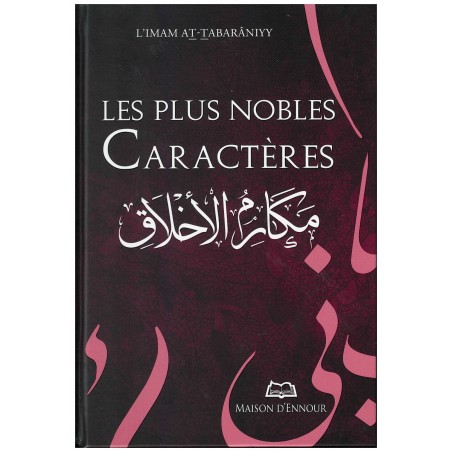 Les plus nobles caractères (مكارم الأخلاق), de L'imam At-Tabârâniyy