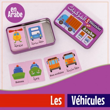 Ma boîte puzzle DUO Les...