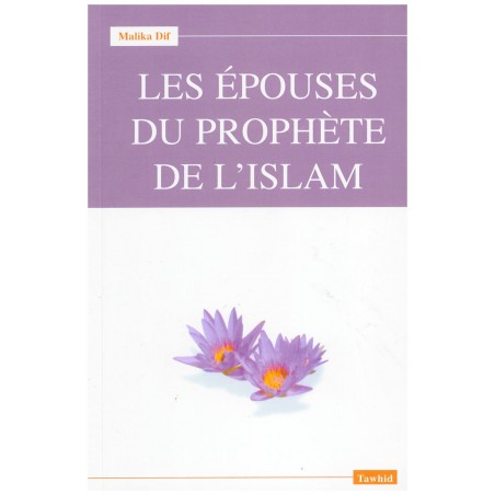 Les épouses du Prophète de l'Islam