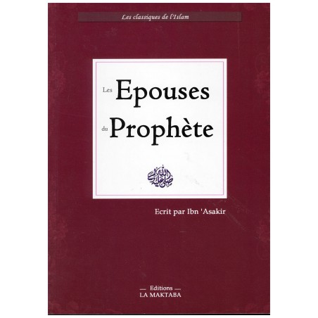 Les épouses du Prophète - Ibn 'Asâkir- La maktaba