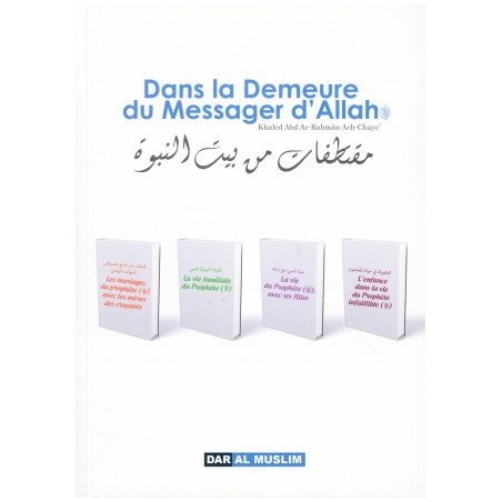 Dans la demeure du Messager d'Allah - Khaled 'Abd Ar-Rahman Ach-Chaye' - Dar Al Muslim