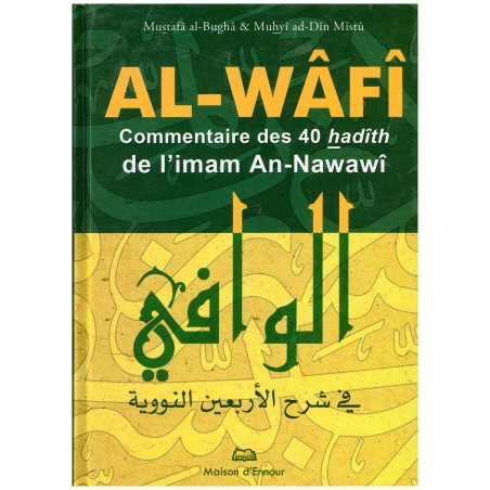 Al Wafi, commentaire des 40 hadiths Nawawi