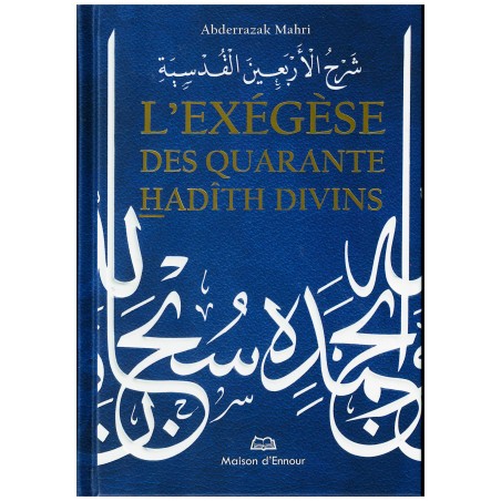 L'exégèse des Quarante hadith divins (avec commentaire)