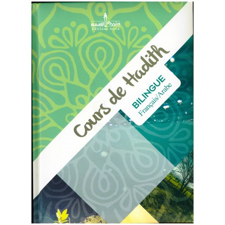 Cours de Hadith, Bilingue (Français / Arabe)