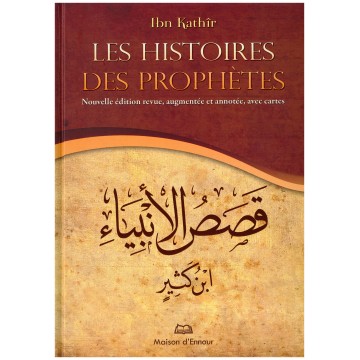 Les histoires des prophètes...