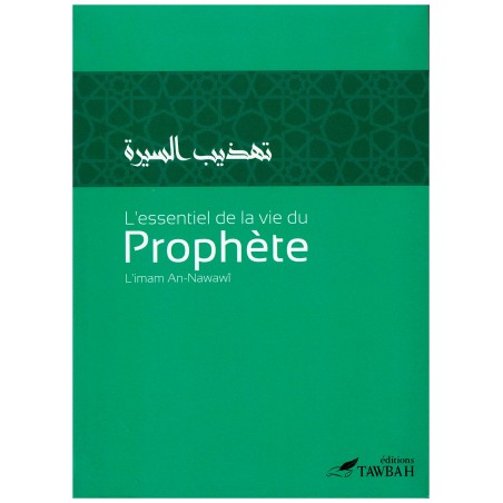 L'essentiel de la vie du Prophète, de l' imam An-Nawawî (3ème édition)