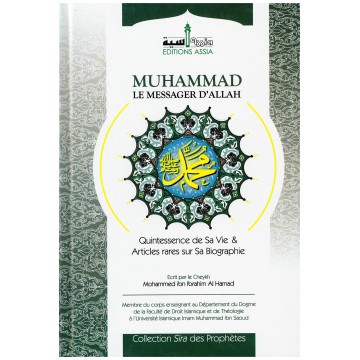 Muhammad le messager d'Allah