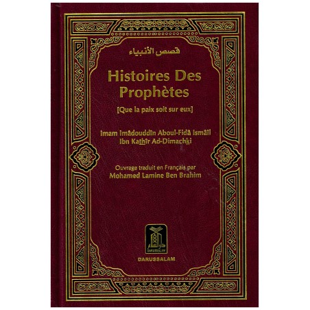 Histoires des Prophètes (Que la paix soit sur eux), de l'imam Imâdouddîn Aboul-Fidâ Ismâîl Ibn Kathîr Ad-Dimachki
