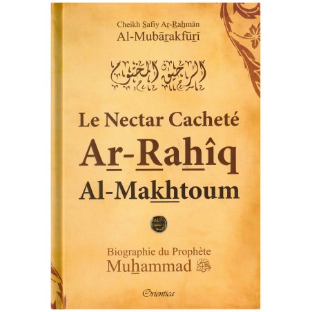 Ar-Rahîq Al-Makhtoum - Le Nectar Cacheté - Biographie du Prophète Muhammad (SAW) - الرحيق المختوم