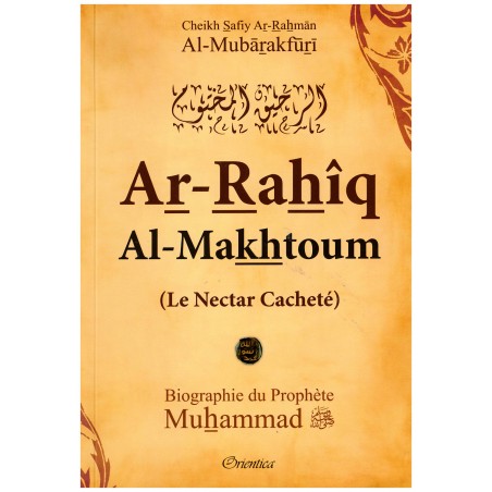 Le Nectar Cacheté - Biographie du Prophète Muhammad (SAW) - (souple)