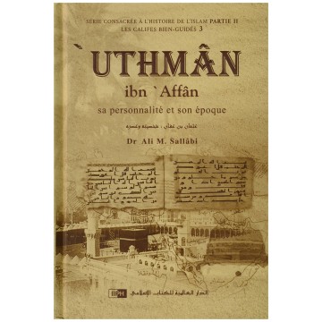 'Uthman Ibn 'Affan - Sa...