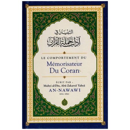 Le comportement du Mémorisateur du Coran - ibn badis