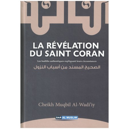 La révélation du Saint coran d'après Muqbil Al-Wadi'iy