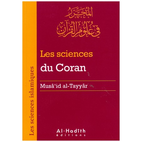 Les sciences du Coran (Musâ'id At-Tayyar) - Al hadith
