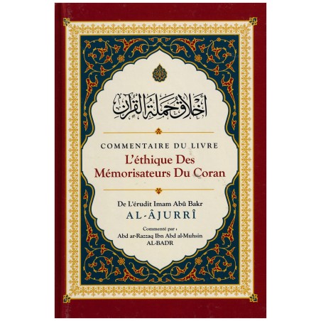 Commentaire du livre L'éthique des Mémorisateurs du Coran, de Abû Bakr Al-Âjurrî, Commenté par Abd ar-Razzaq Al-BADR