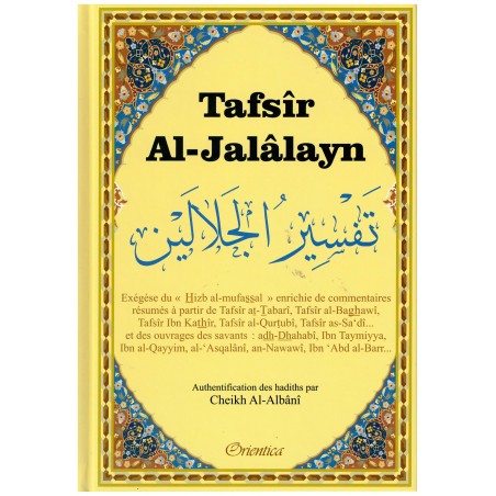 Tafsîr al-Jalâlayn - Hizb al-mufassal - Exégèse coranique enrichie de commentaires de plusieurs savants