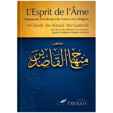 L’esprit de l’âme d’après Al-Ghazali, Ibn Al-Jawzi et Ibn Qudamah