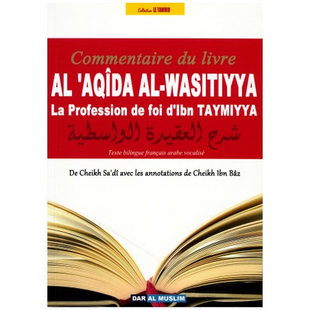 Commentaire du livre Al 'aqida al-wasitiyya -la profession de foi