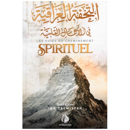 LES VOIES DU CHEMINEMENT SPIRITUEL - IBN TAYMIYYAH - AL BAYYINAH